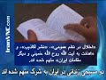 1.سارکوزی ار روسیه خواست به مقررات آتش بس پایبند بماندنیکولا سارکوزی، رئیس جمهور فرانسه، امروز در مسکو با دمیتری مدودیف، رئیس جمهور روسیه، گفتگو می کند تا روسیه را وادارد مقررات آتش بسی را که بامیانجیگری فرانسه بین روسیه و گرجستان بر قرار شد اجرا کند.سارکوزی در آغاز گفتگوها با مدودیف، گفت «موافقتنامه آتش بس، نقطه آغاز مذاکرات است.»مدودیف به نوبه خود پیشاپیش مذاکرات گفت «کلیه اقدامات لازم برای اجرای موافقتنامه به عمل آمده است.»امروز در لاهه، گرجستان شکایات خود را در مورد آنچه که آن کشور موارد نقض حقوق بشر از سوی روسیه توصیف کرد در دیوان بین المللی دادگستری که بالاترین دادگاه سازمان ملل متحد است اقامه کرده است.اگر دیوان بین المللی دادگستری تشخیص بدهد که صلاحیت رسدگی به آن پرونده را دارد می تواند یک قرار موقت برای حمایت از غیرنظامیان صادر کند اما ممکن است سال ها طول بکشد تا دادگاه رأی نهائی خود را صادر کند. 2.دو مسیحی زندانی در ایران به شرک متهم شده انددو مسیحی که در شهر شیراز در جنوب ایران زندانی شده اند به شرک متهم شده اند، اتهامی که کیفر آن در جمهوری اسلامی، مرگ است.محمود متین آزاد، 53 ساله، و آرش بصیرت، 40 ساله، همچنین به «تبلیغات» علیه امنیت جمهوری اسلامی، «اخلال در نظم عمومی»، «نشر اکاذیب»، و «اهانت به آیت الله روح الله خمینی و دیگر مقامات ایران» متهم شده اند.گزارش شده است که آندو از زمان بازداشتشان در ماه مه، بارها مورد بازجوئی قرار گرفته اند و زیر فشار «شدید» روانی و جسمانی قرار داشته اند.سازمان عفو بین الملل، در گزارش سال 2008 خود درباره وضعیت حقوق بشر در ایران، گفته است که اقلیت های مذهبی در ایران در ارتباط با دین خود کماکان با آزار و بازداشت مواجه بوده اند. 3.آلمان: معامله هسته ای هند به اقدمات در مورد ایران لطمه نمی زند. آلمان امروز گفت که معامله هسته ای که هند روز شنبه باگروه 45 ملیتی تأمین کننده مواد هسته ای امضا کرد مانع کوششهای قدرتهای غربی در راستای متقاعد ساختن ایران به تعیلق عملیات هسته ای اش نخواهد بود.آلمان رهبر «گروه تأمین کننده مواد هسته ای» روز شنبه به تحریم بازرگانی هسته ای با هندکه 34 سال پیش وضع کرده بوده پایان داد. یِنس پلوتنِر، سخنگوی وزارت خارجه آلمان، گفت: «آیا این موافقتنامه مؤیّد موضع ایران است؟ خیر، به هیچ وجه چنین نیست.» وی افزود: هند دارای «موقعیت خاص» است.قرارداد جدید بین هند و «گروه تأمین کننده مواد هسته ای» که ریاست آن در حال حاضر به عهده آلمان است، هند را قادر می سازد فن آوری هسته ای وارد کند اما هند نیز یک اعلامه رسمی صادر کرده و گفته است که به تعهدات خود نسبت به اصل منع گسترش جنگ افزارهای هسته ای و نیز در مورد تحریم آزمایشات هسته ای پایبند می ماند. ایران پافشاری می کند که برنامه هسته ای آن کشور صرفاً برای مقاصد صلح آمیز است اما اکثر کشورهای غربی در این مورد شک و سوء ظن دارند.