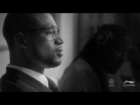 0 Dwyane Wade: Make Your Own Way