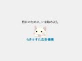 らき☆すたから大切なお知らせとお願いです。２