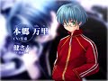AM 2:00 ~Neko to Tsukiyo no Buranko~ (AM2?00???????????) AM 2:00 ~Neko to Tsukiyo no Buranko~ (AM2?00???????????)