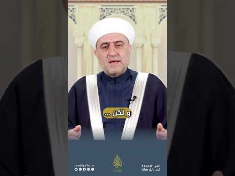 سوف تنتهي هذه الحياة شئنا أم أبينا - برنامج اقتربت الساعة