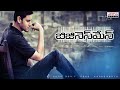 Businessman (Theme)