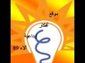 أفكار إبداعية-إعلانات مميزة