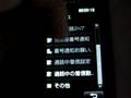 PRADA Phone by LG（L852i）