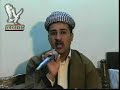 Dengbej Hoshyar Sendori Dengbej Hoshyar Sendori