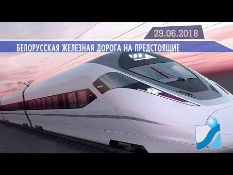 Новостная лента Телеканала Интекс 29.06.18.