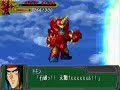 Super Robot Wars A Portable God Gundam Sekiha Tenkyoken DK Super Robot Wars A Portable God Gundam Sekiha Tenkyoken DK