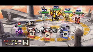 相談18649に関連する動画