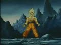 dragon ball z goku vs brolly music vid
