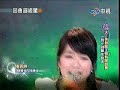 06.20.2010 康思婷@金曲超級星你是愛我的 2