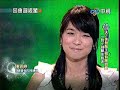 06.20.2010 康思婷@金曲超級星你是愛我的 3