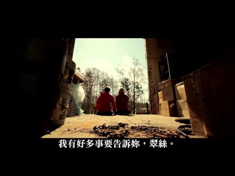 分歧者2《叛亂者》末日之後，反烏托邦。