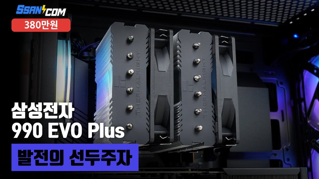 동영상썸네일-1