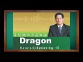Installation of Dragon NaturallySpeaking Speech Recognition Software