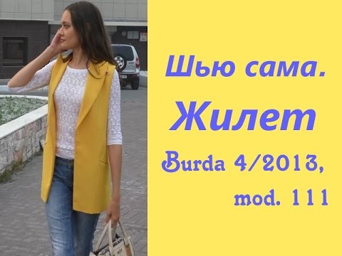 Расходники для споттера Расходники для споттера
