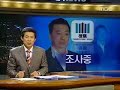 김경준mbc1