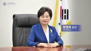 전국 전문 대학 재학생 수 1위 "서정대학교"를 소개합니다.