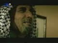 الاجتياح الحلقة 20 الاجتياح الحلقة 20