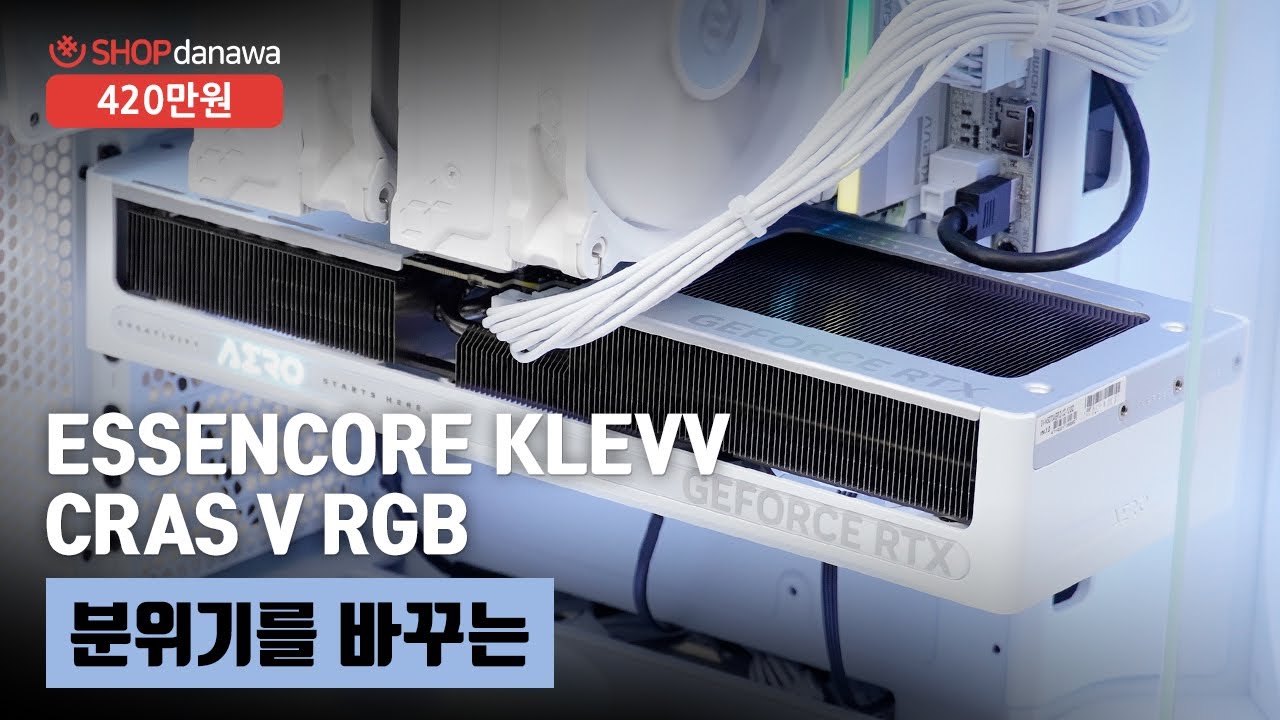 조립PC
