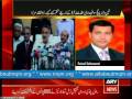 MQM Faisal Sabzwari Telephonic Conversation ARY NEWS