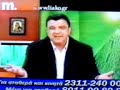 Liakopoulos - To agalma tou Maltseh-Anubi-Vaal sto Londino