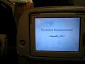 Etihad Airways Announcement in Arabic