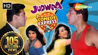 Judwaa (HD)  - Salman Khan - Karisma Kapoor - Ramb