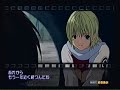 hide and seek, game only scene