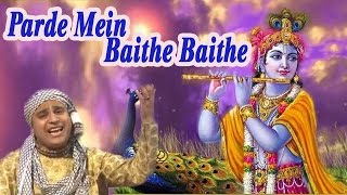Parde Mein Baithe Baithe  Newly Kanha Bhajan   Chi
