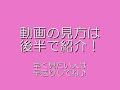 【夜這い】【隠し撮り】新感覚３PSEXを見てみませんか？