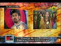 Nicole Pillman- Recibimiento-Enemigos intimos