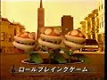SUPER MARIO RPG