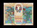puyo puyo fever 2 epic run pt 2
