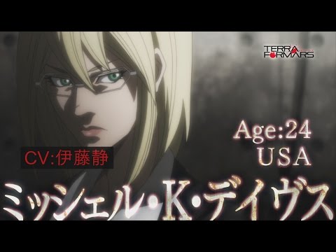 Terra Formars: Michelle K. Davis Trailer | Kitakubu Terra Formars: Michelle K. Davis Trailer | Kitakubu