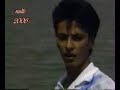 Cheb anouar