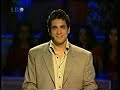 Ruba Hatem - Ma ba'rif shu