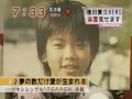 Masuda Takahisa - MacchiMassu