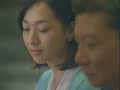 Hakutsuru TV ad