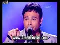 Amani Swissi, Assi Al Hillani & Rowayda Atya -- Taratata