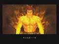 Berserk Gatts vs Zodd (ps2) AMV Berserk Gatts vs Zodd (ps2) AMV