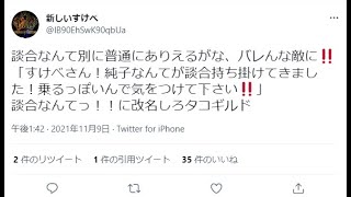 相談22983に関連する動画