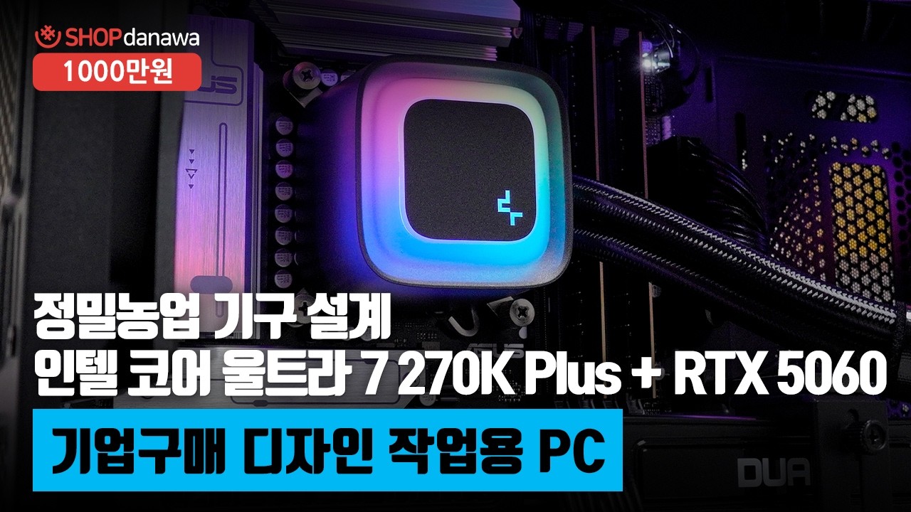 조립PC