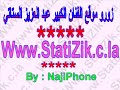 Stati Abdelaziz Www.StatiZik.c.la 2010.wmv