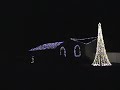 Siberian Sleigh Ride Christmas lights Siberian Sleigh Ride Christmas lights