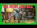 videos de doodh ki dhar at kota rajasthan
