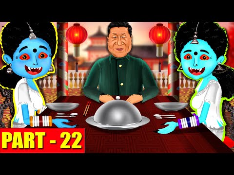 Foodie Ghosts - Part 22 | తిండి పిచ్చి దెయ్యాలు | Telugu Stories | Stories in Telugu | Ghost Stories