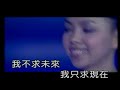a mei   dui ai tou xiang  surrender to love 