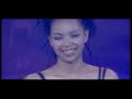 A-mei - Dui Ai Tou Xiang (Surrender to Love)