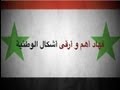 أصالة نصري - موال آه لو هالكرسي بيحكي