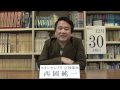 小人たちの世界をつくる #012